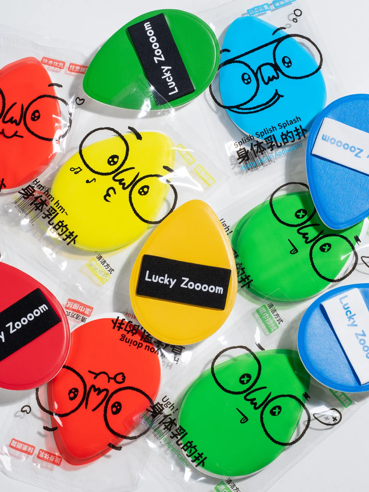 Lucky Zoooom 身体乳涂抹扑・洗护工具商业摄影