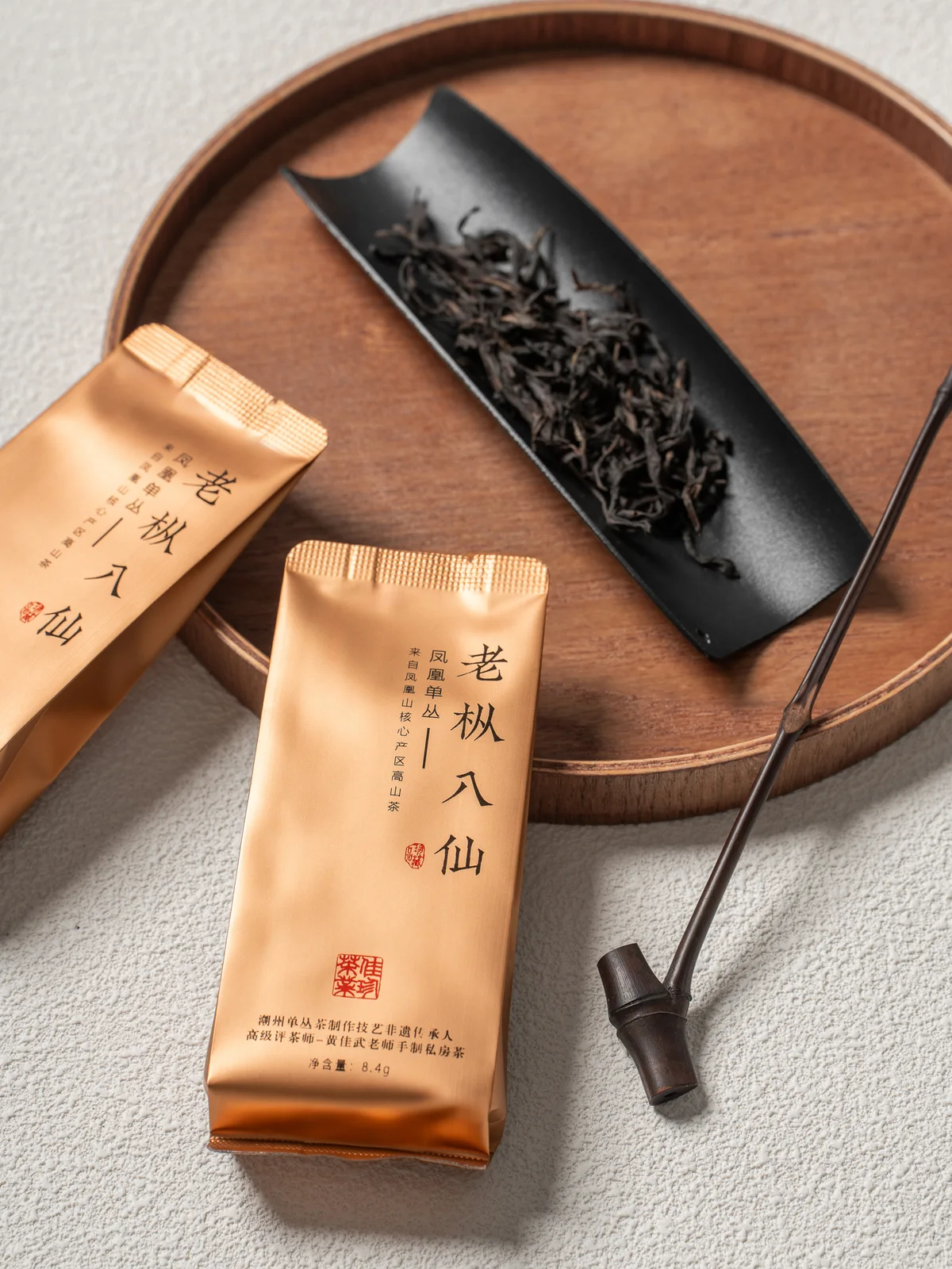 凤凰单丛老枞系列|茶礼盒包装商业摄影