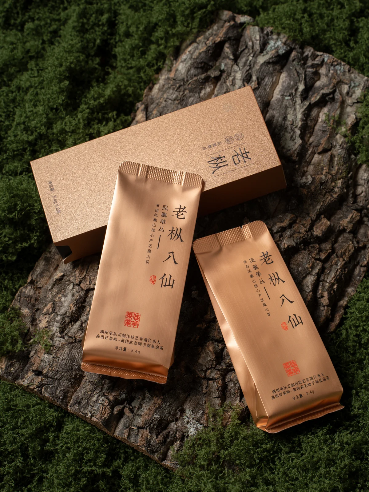 凤凰单丛老枞系列|茶礼盒包装商业摄影