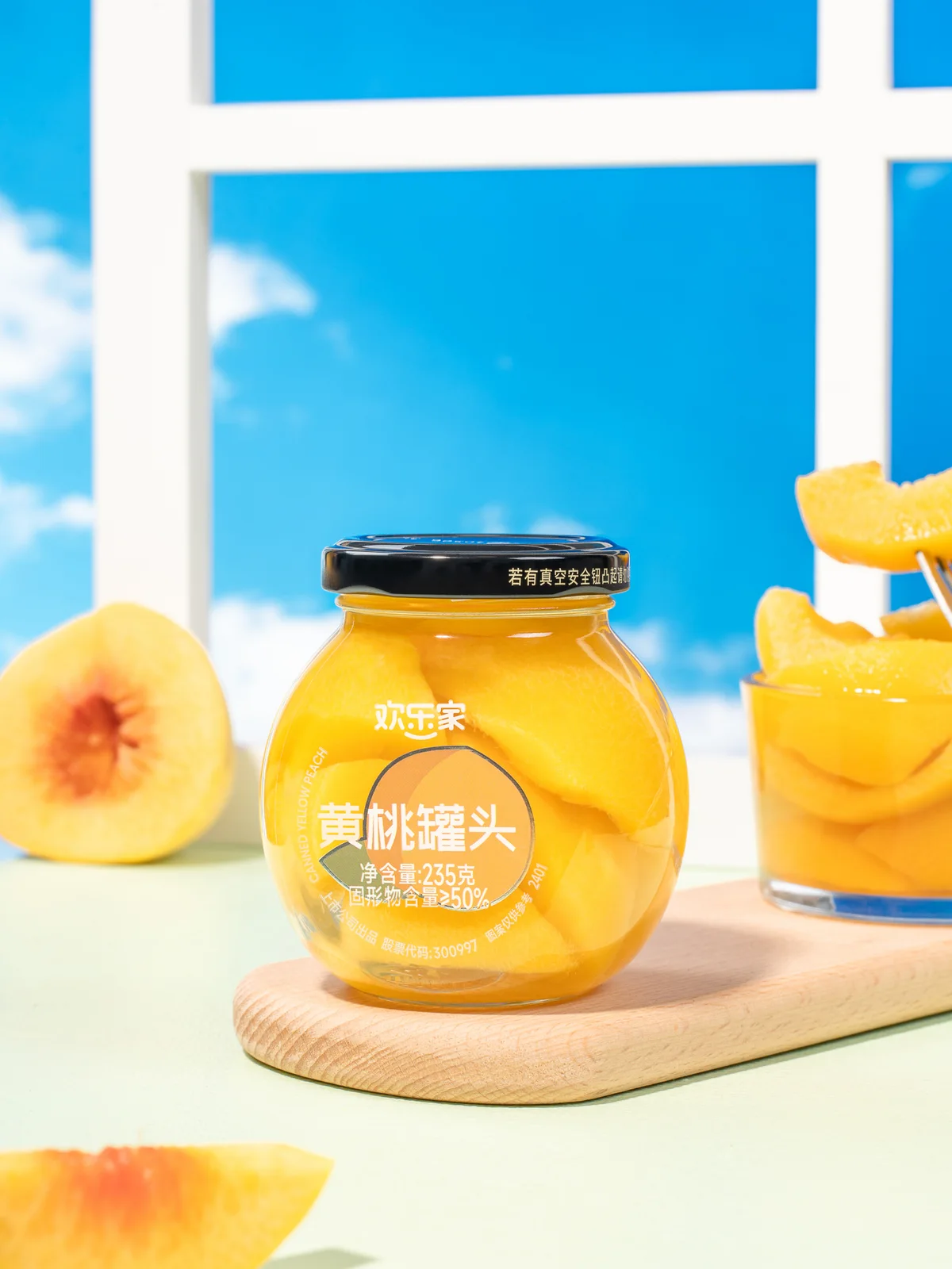 欢乐家水果罐头|果园鲜摘风食品包装商业摄影