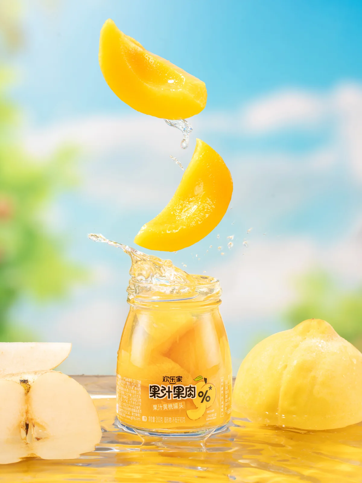 欢乐家水果罐头|果园鲜摘风食品包装商业摄影