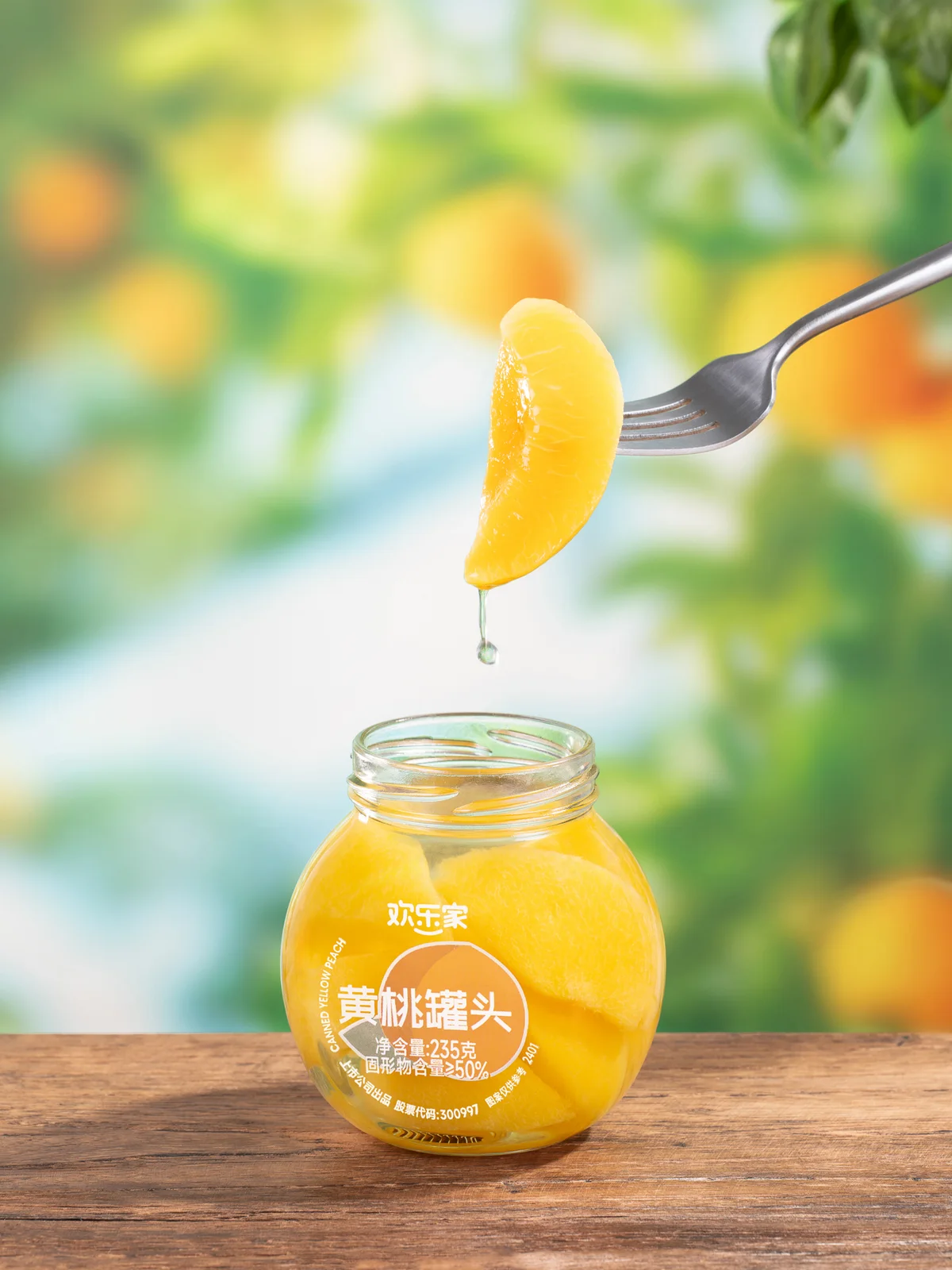 欢乐家水果罐头|果园鲜摘风食品包装商业摄影