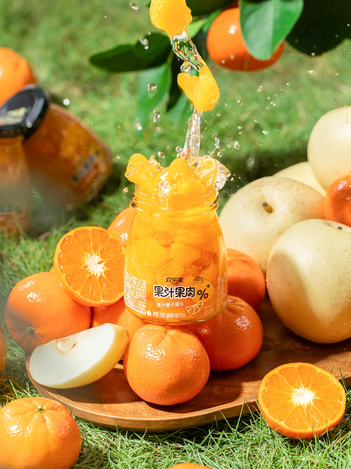 欢乐家水果罐头|果园鲜摘风食品包装商业摄影